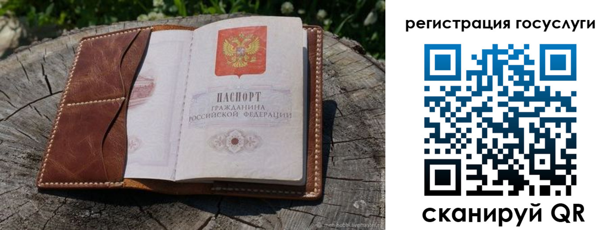 временная регистрация надежно в Калужской области
