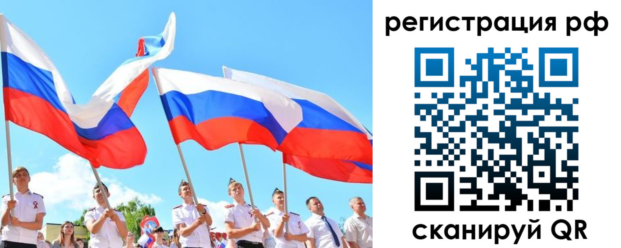 прописка для военкомата в Калужской области