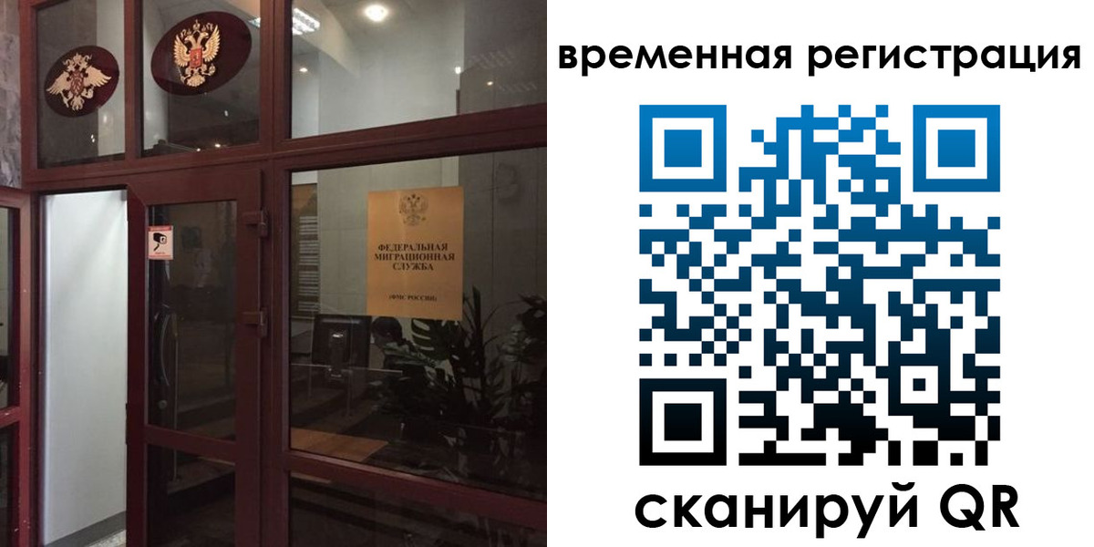 прописка 2025 в Калужской области