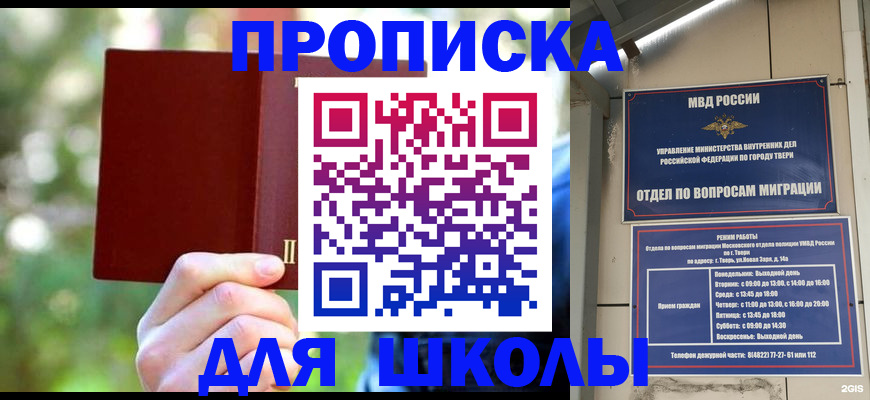 временная регистрация законно в Калужской области