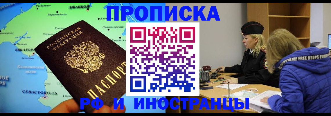 регистрация для дет. сада в Калужской области
