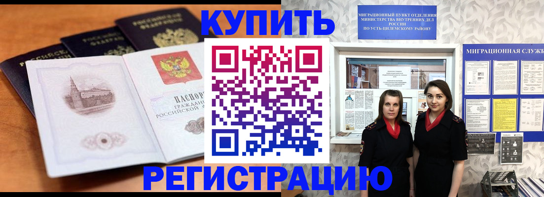 временная регистрация госуслуги в Калужской области