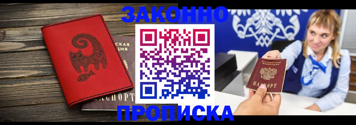 регистрация в Калужской области